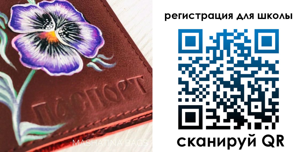 временная регистрация купить в Ряжске